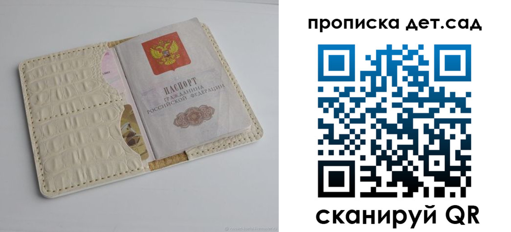 где прописаться в Рыбном