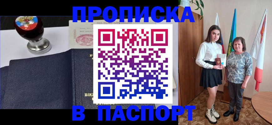 форма 3 в Рыбном