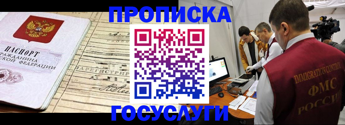 форма 3 в Рыбном